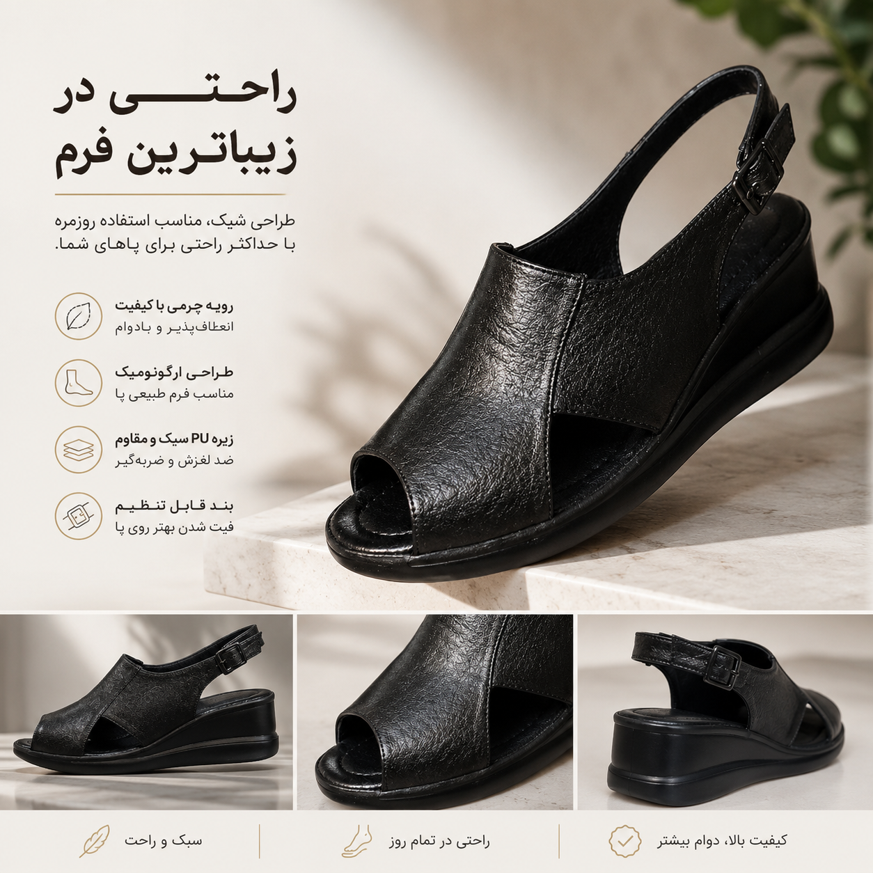 صندل زنانه مدل اسلیس